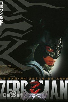 最新哀川翔(Show Aikawa、Sh)壁纸