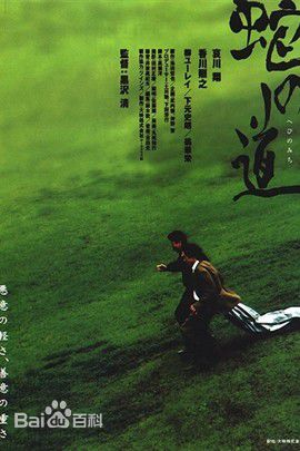 最新哀川翔(Show Aikawa、Sh)壁纸