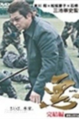 最新哀川翔(Show Aikawa、Sh)壁纸