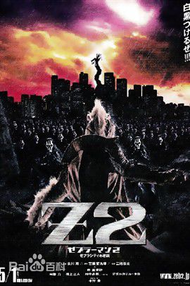 最新哀川翔(Show Aikawa、Sh)壁纸