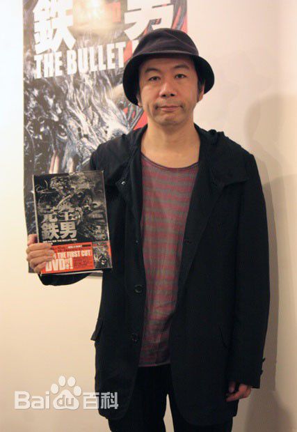 高清冢本晋也(Shinya Tsukamoto)图片