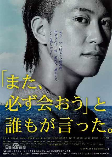 最优质冢本晋也(Shinya Tsukamoto)生活照