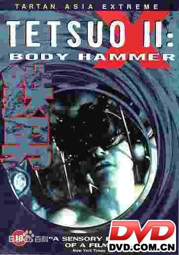 最优质冢本晋也(Shinya Tsukamoto)生活照