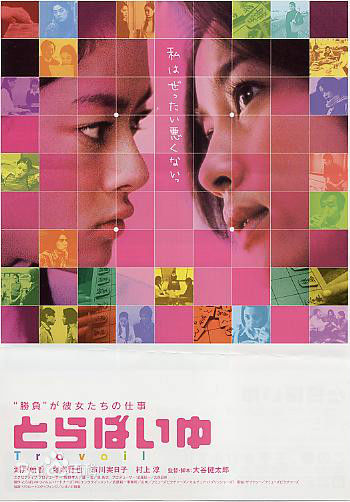 最优质冢本晋也(Shinya Tsukamoto)生活照