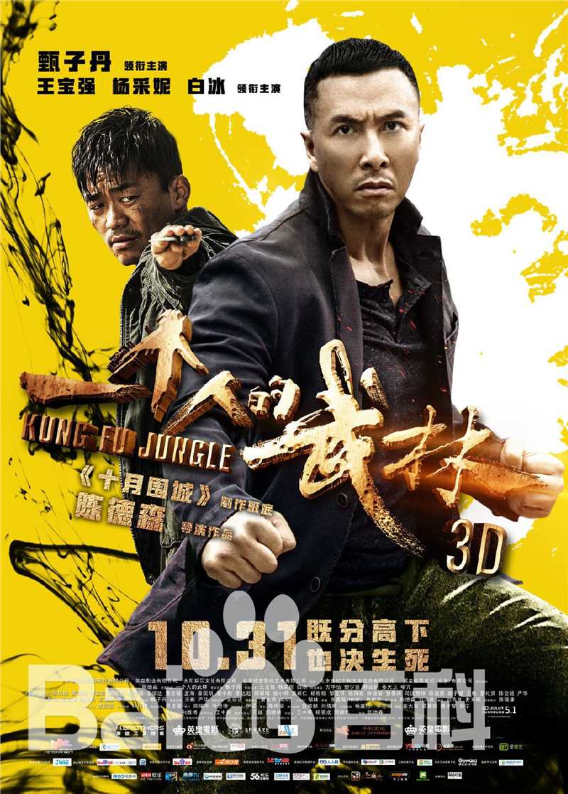 最新孟海(Mang Hoi、Man Hei、Harrison)壁纸