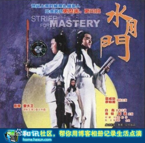 最新孟海(Mang Hoi、Man Hei、Harrison)壁纸