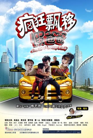 最新孟海(Mang Hoi、Man Hei、Harrison)壁纸