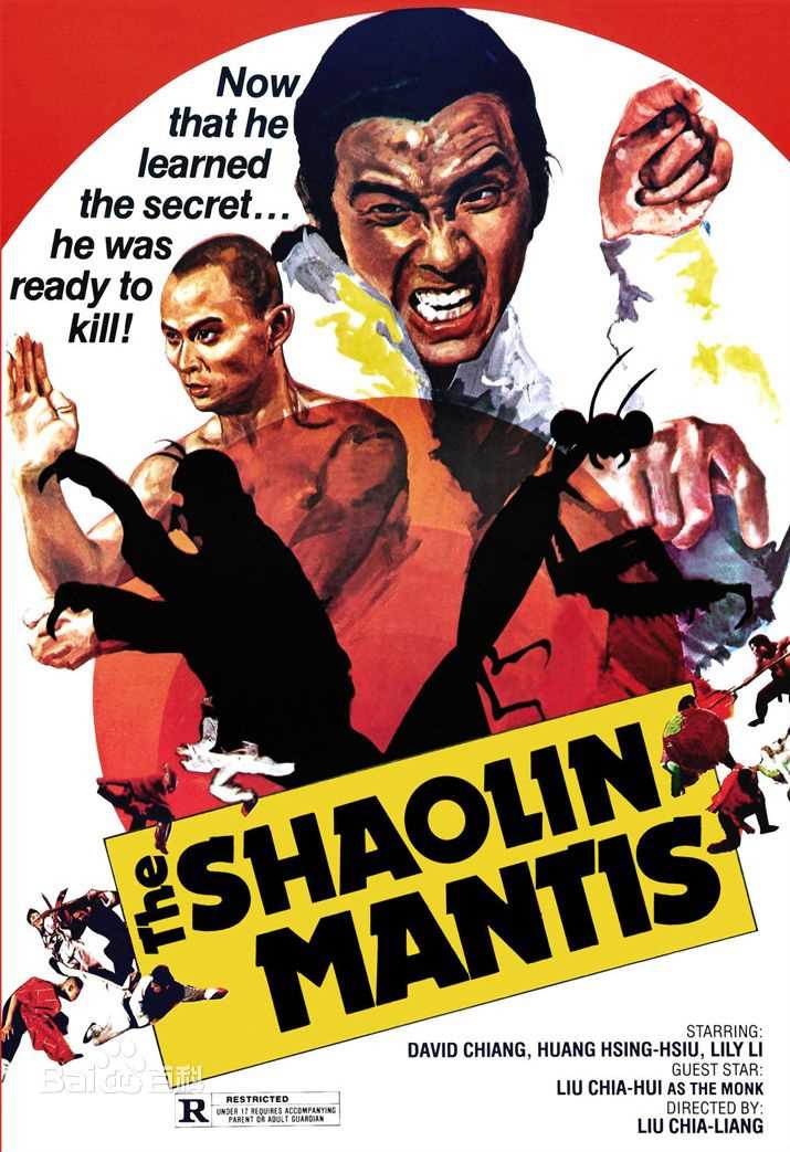 最新孟海(Mang Hoi、Man Hei、Harrison)壁纸