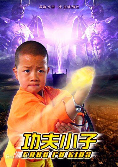 最新孟海(Mang Hoi、Man Hei、Harrison)壁纸