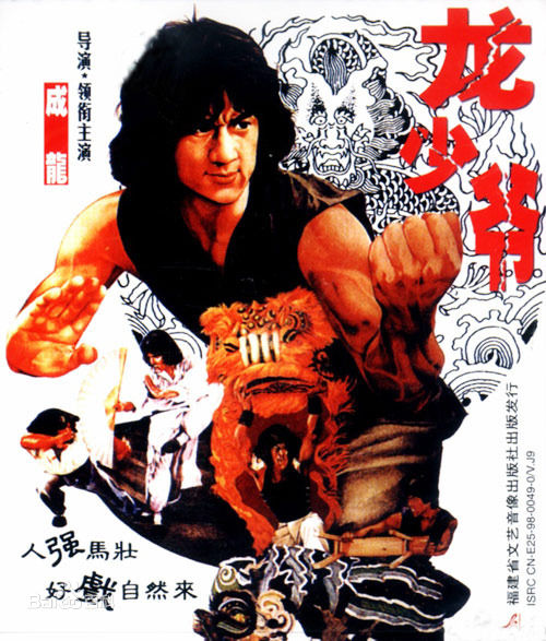 最新孟海(Mang Hoi、Man Hei、Harrison)壁纸