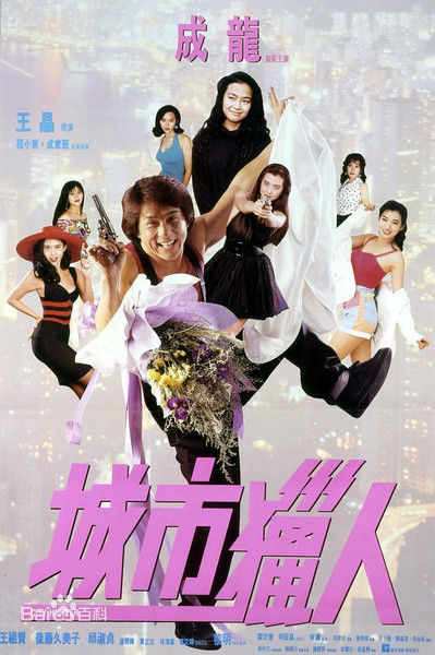 最新孟海(Mang Hoi、Man Hei、Harrison)壁纸