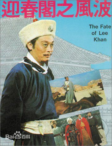 胡金铨(King Hu)电影高清海报图集