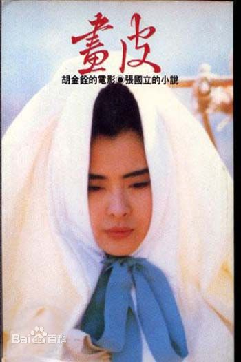 胡金铨(King Hu)电影高清海报图集