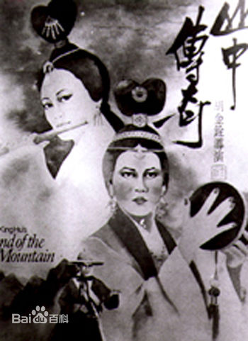 胡金铨(King Hu)电影高清海报图集