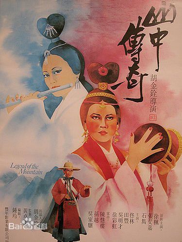 胡金铨(King Hu)电影高清海报图集