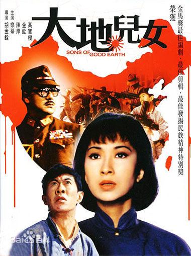 胡金铨(King Hu)电影高清海报图集