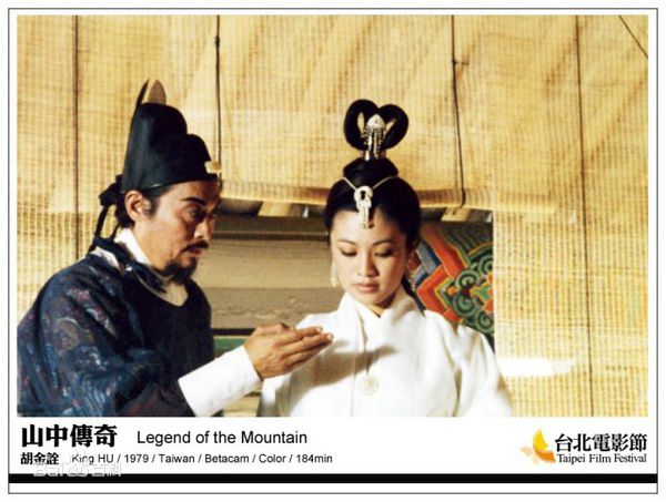 胡金铨(King Hu)电影高清海报图集