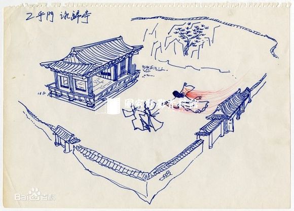 胡金铨(King Hu)分镜图、造型图稿图片图集