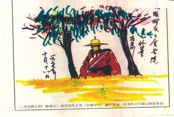 胡金铨(King Hu)分镜图、造型图稿图片图集