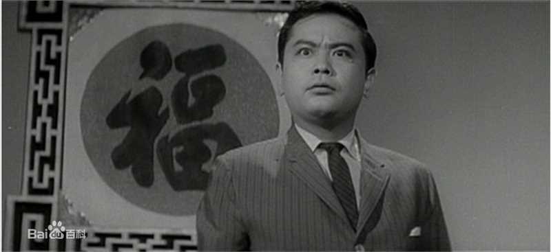 胡金铨(King Hu)演员时代前后照片