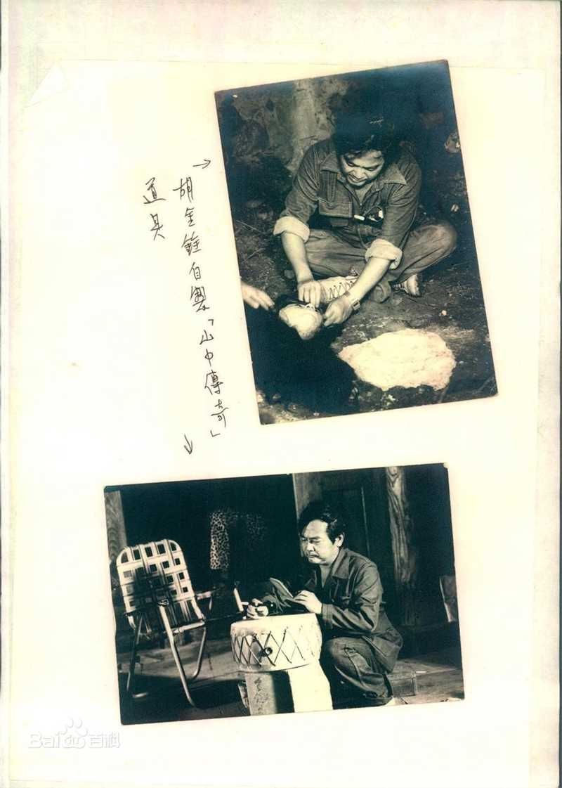 胡金铨(King Hu)高清个人图集