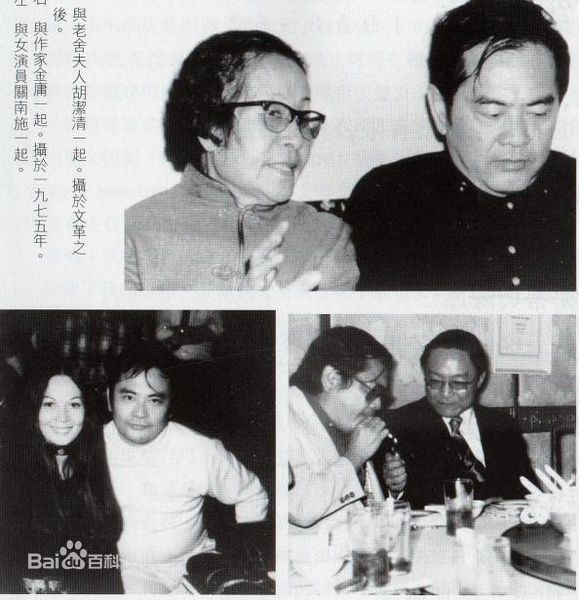 胡金铨(King Hu)生活图集图片图册