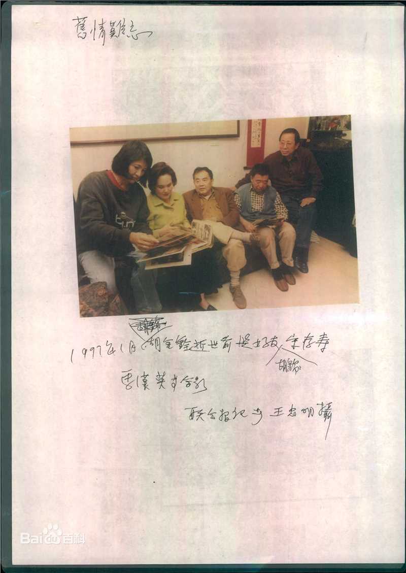 胡金铨(King Hu)生活图集图片图册