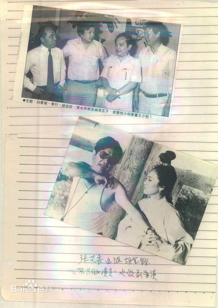 胡金铨(King Hu)生活图集图片图册