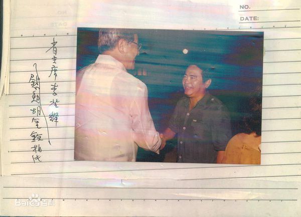 胡金铨(King Hu)生活图集图片图册