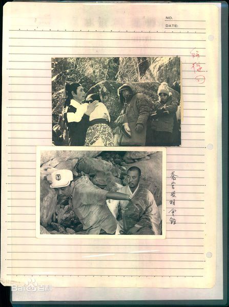 胡金铨(King Hu)生活图集图片图册