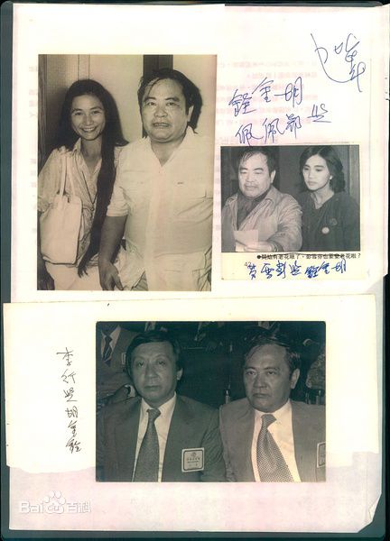 胡金铨(King Hu)生活图集图片图册