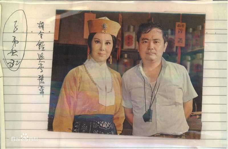 胡金铨(King Hu)生活图集图片图册