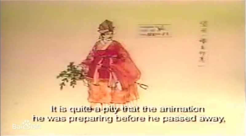 胡金铨(King Hu)张羽煮海前后照片