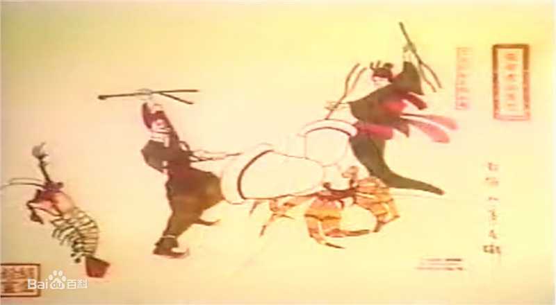 胡金铨(King Hu)张羽煮海前后照片