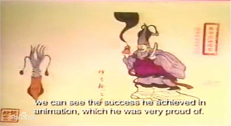 胡金铨(King Hu)张羽煮海前后照片