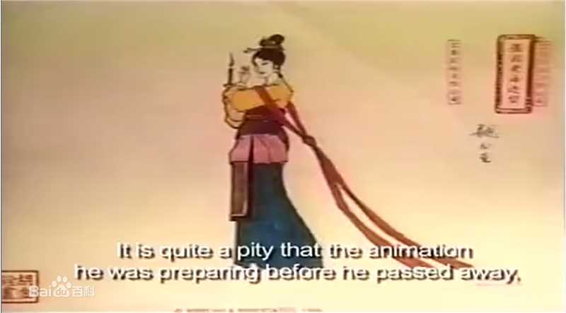 胡金铨(King Hu)张羽煮海前后照片