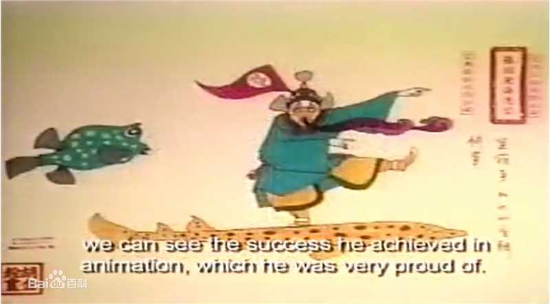 胡金铨(King Hu)张羽煮海前后照片