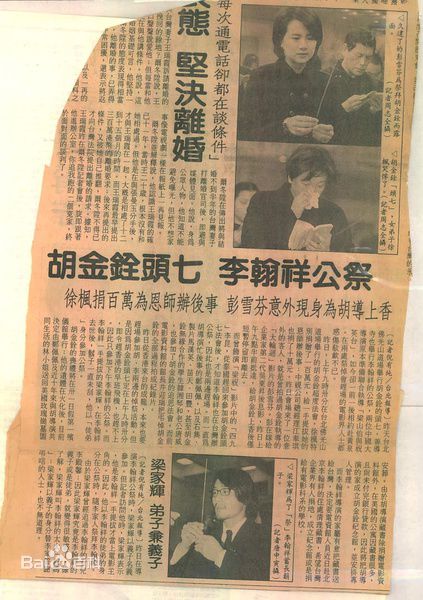 胡金铨(King Hu)去世性感图片图集