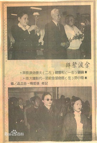 胡金铨(King Hu)去世性感图片图集