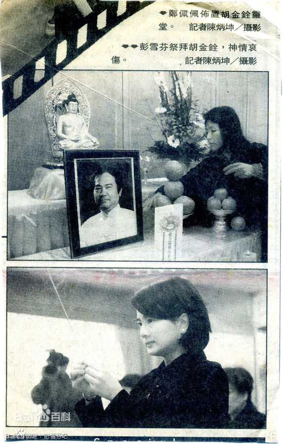 胡金铨(King Hu)去世性感图片图集