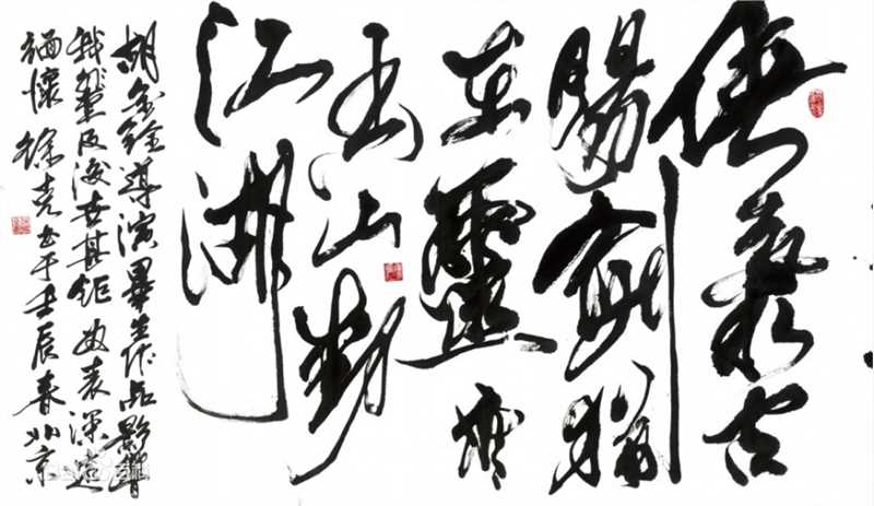 胡金铨(King Hu)纪念碑壁纸壁纸