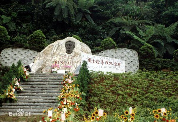 胡金铨(King Hu)纪念碑壁纸壁纸