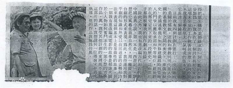 最新胡金铨(King Hu)性感图片