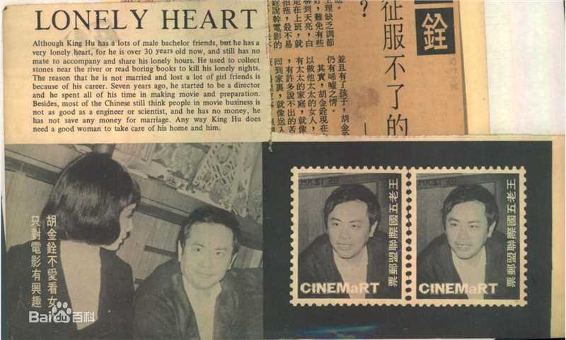 最新胡金铨(King Hu)性感图片