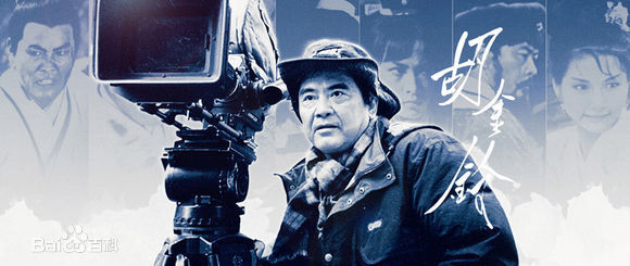 最新胡金铨(King Hu)性感图片