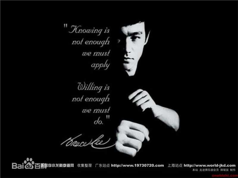 李小龙(Bruce Lee（英语）、ブルース.リー（日语）、 （朝鲜语))最新剧照