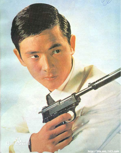 王羽生活照壁纸壁纸