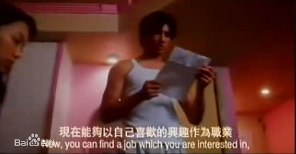 王羽《生日多恋事》精选剧照