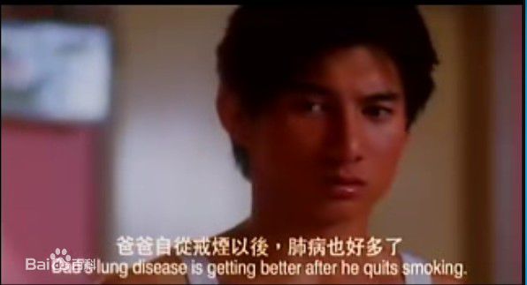 王羽《生日多恋事》精选剧照