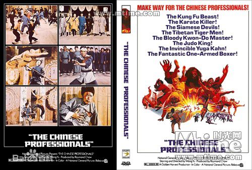 王羽《独臂拳王》精选海报图册